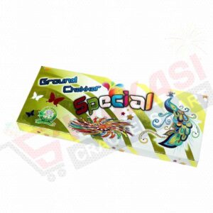 Special Chakkar UV ( 10"s ) Best quality