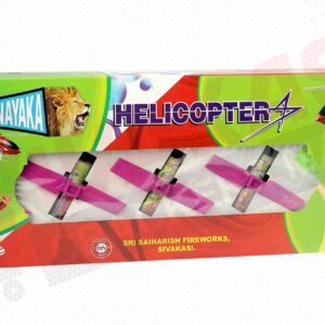 Helicoptor / red & green fly (5 pcs)