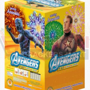 Avengers 2 1/4 ''inch (9 multi colour display set out)