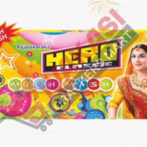 Hero classic matches mish mash (5 IN 1)