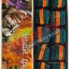 VIP MEGA BOMB GREEN / RED 10s (10 PLY) Bavuji