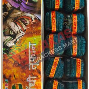 VIP Mega Bomb Green 10s (10 PLY) Bavuji