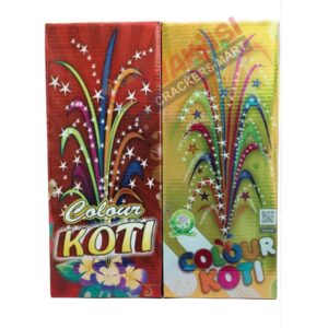 Colour Koti ( UV-GOLD ) Best Quality