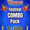 FESTIVAL COMBO PACK