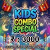 KIDS COMBO SPECIAL