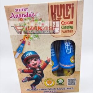 Kulfi (Red & Green Ice Cream Fountain) Ananda's